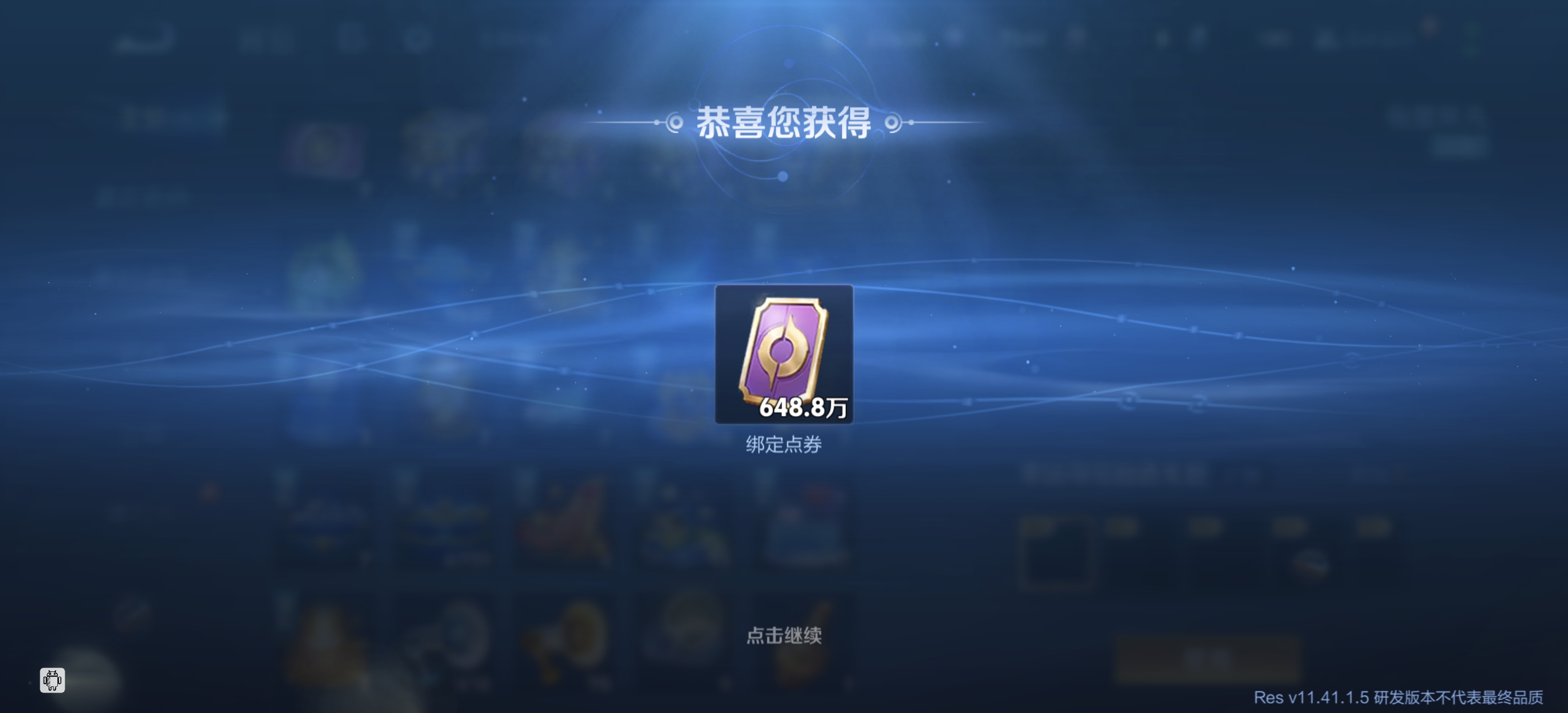 史诗皮肤8元
